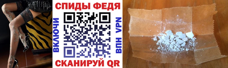 Amphetamine Розовый Печора