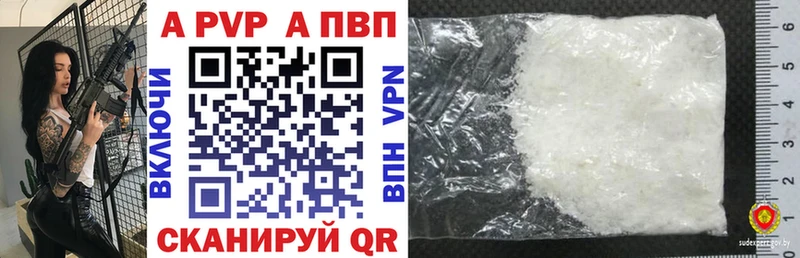 А ПВП СК КРИС Печора