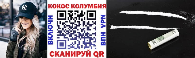 COCAIN Боливия  дарнет шоп  Печора 
