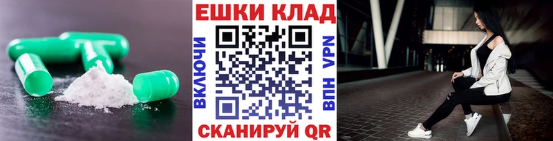 купить наркотик  Печора  ЭКСТАЗИ louis Vuitton 