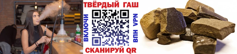 Гашиш гарик  кракен как зайти  Печора 