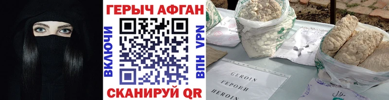 kraken маркетплейс  Печора  ГЕРОИН герыч 