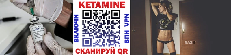 Кетамин ketamine Печора