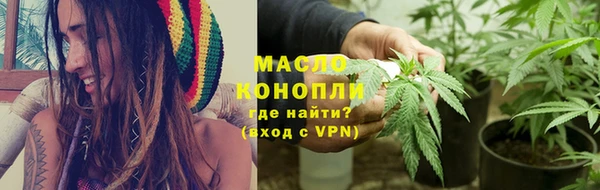 трава Балахна