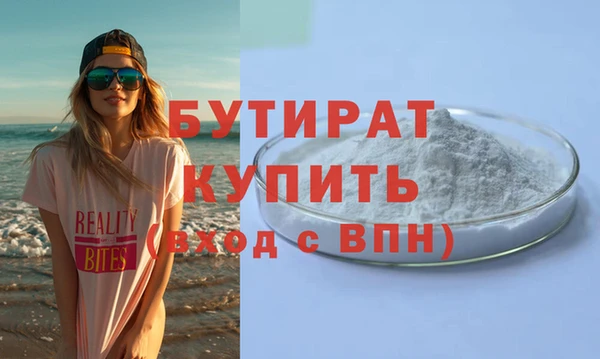 трава Балахна