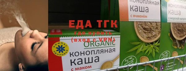 трава Балахна