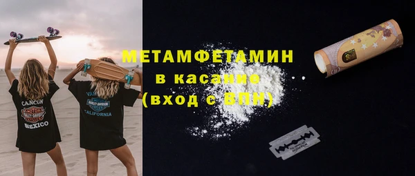 трава Балахна
