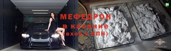 ECSTASY Пролетарск