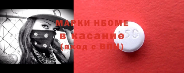 трава Балахна