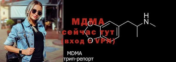 кокаин Баксан