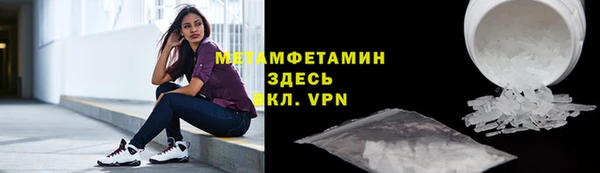 трава Балахна