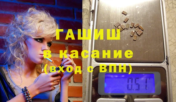 трава Балахна