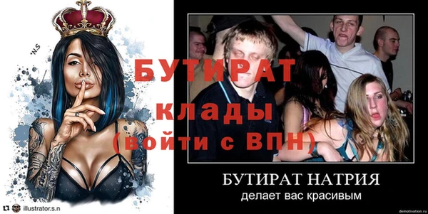 кокс Балабаново