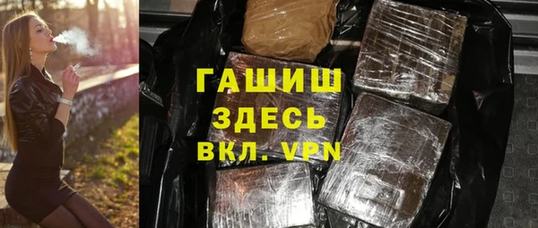 трава Балахна