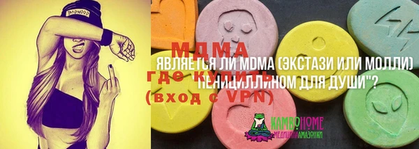 кокаин Баксан