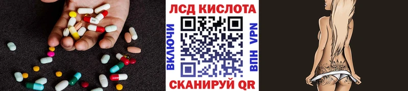 купить наркотик  Печора  ЛСД экстази кислота 