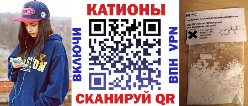 МЕФ кристаллы Печора