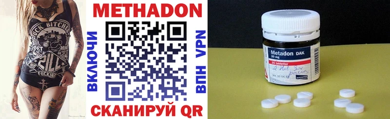 даркнет сайт Печора Метадон кристалл