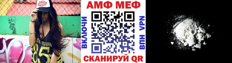 МЕТАМФЕТАМИН Methamphetamine  дарк нет Telegram  Печора  закладка 