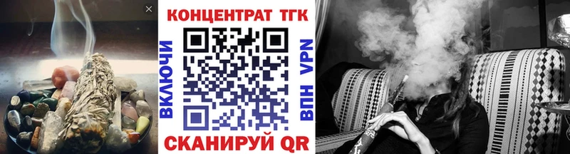 ТГК THC oil  hydra зеркало  Печора 